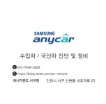 애니카랜드 서구점