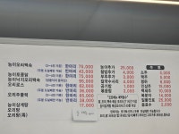 능이오리마을