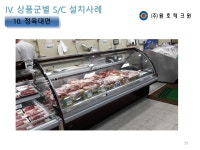 원호테크윈