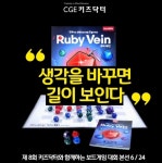 키즈닥터 플레이팩토 서대전영재학원