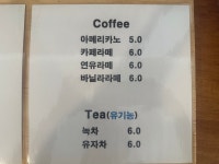 에스제이오일하우스앤카페