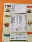 종로김밥 문래점