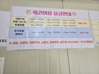 빵댕이애견미용실