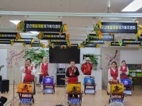 군산매일재활재가노인복지센터