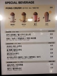 메가MGC커피 인천연수문남점