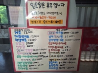 나혜머리방