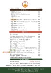 오이예커피 천안병천점