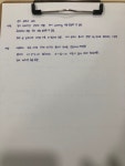 황금엘트루윈영어학원
