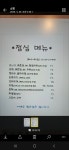애삐리바당