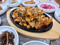 산장회관