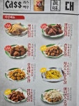 대왕통닭 동탄점