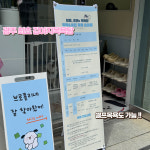 브로콜리의 목욕탕&구멍가게