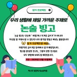 책나무정관독서논술학원