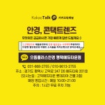 으뜸플러스안경 평택에듀타운점