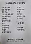 해바라기 한식뷔페