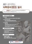 기장연합신경외과마취통증의학과의원