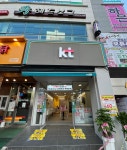 KT 투비통신 연향2지구점