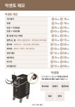 맑은수의원
