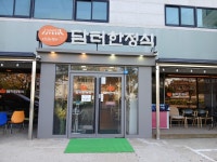 담터한정식
