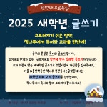 책나무정관독서논술학원
