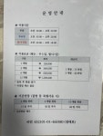 J&A골프스쿨