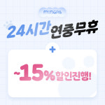 멍파 강아지유치원&애견호텔&애견미용