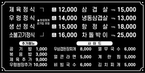 두정가