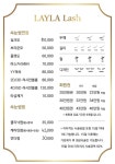 라일라네일