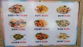 진아짬뽕