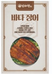 남파랑21