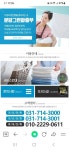 분당그린파출부