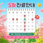 에버스마일치과교정과치과의원