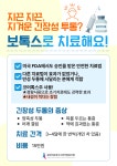살림의원