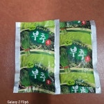 산이네건강원