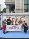 퍼스트콜짐
