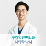 서면뉴욕치과의원