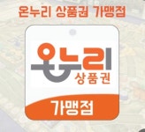 이안경백화점매곡점