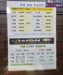 이글골프아카데미