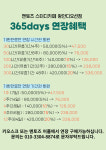 멘토즈스터디카페 광안디오션점