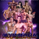 에이블짐 강남역점
