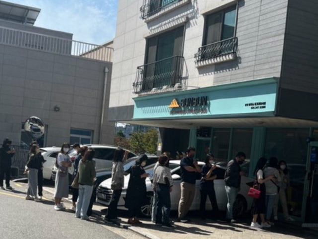 분분 부산명지점