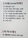 관저이영노검도관