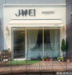 제이뷰티