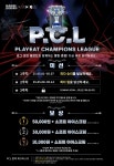 플레잇PC CAFE 별내점