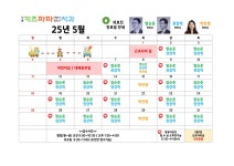 서울키즈파파치과의원 안산점