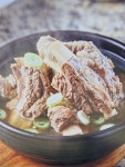 박가네숯불갈비살