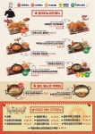 김복남맥주 마곡나루점
