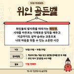 책나무정관독서논술학원