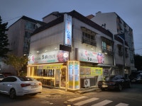 복터진통뼈가오리를만났네