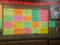 이모네포차